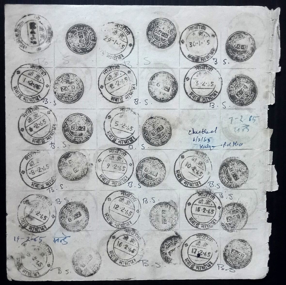 India 1957-68 Post Office daily postmark proof impression sheets (18)