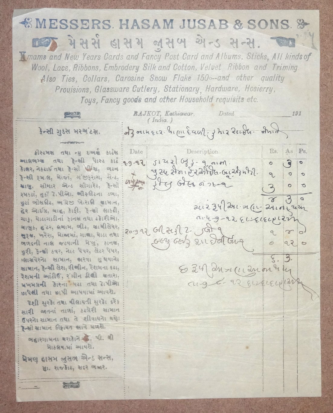 India 1912 Hasam Jusab New Years Cards & Post Card Billhead
