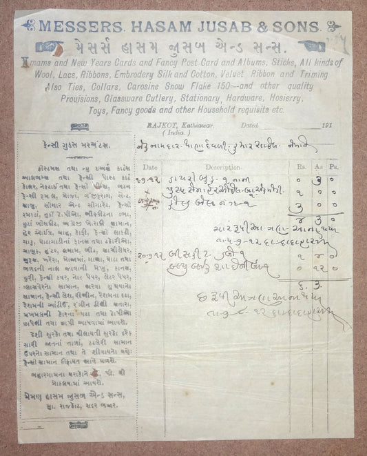 India 1912 Hasam Jusab New Years Cards & Post Card Billhead