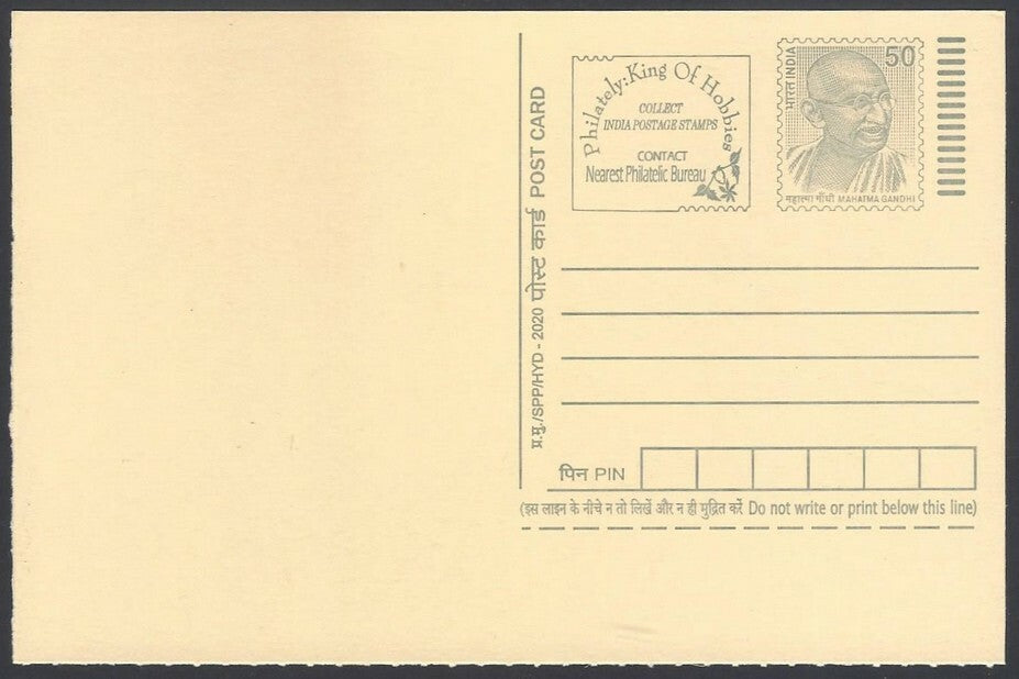 AOP India full back pictorial 50p Gandhi postal card GANDHI 
