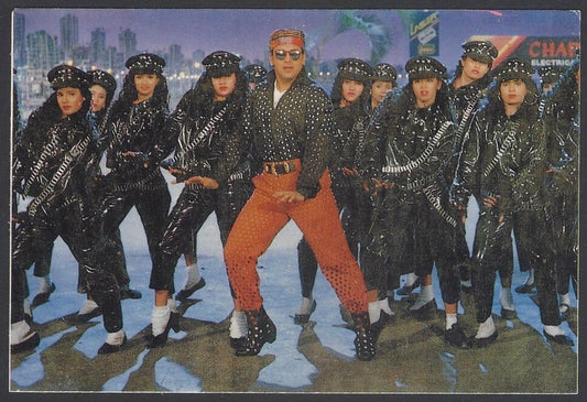 AOP India Bollywood vintage postcard - GOVINDA