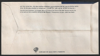 India XXIII Olympics 1984 FDC