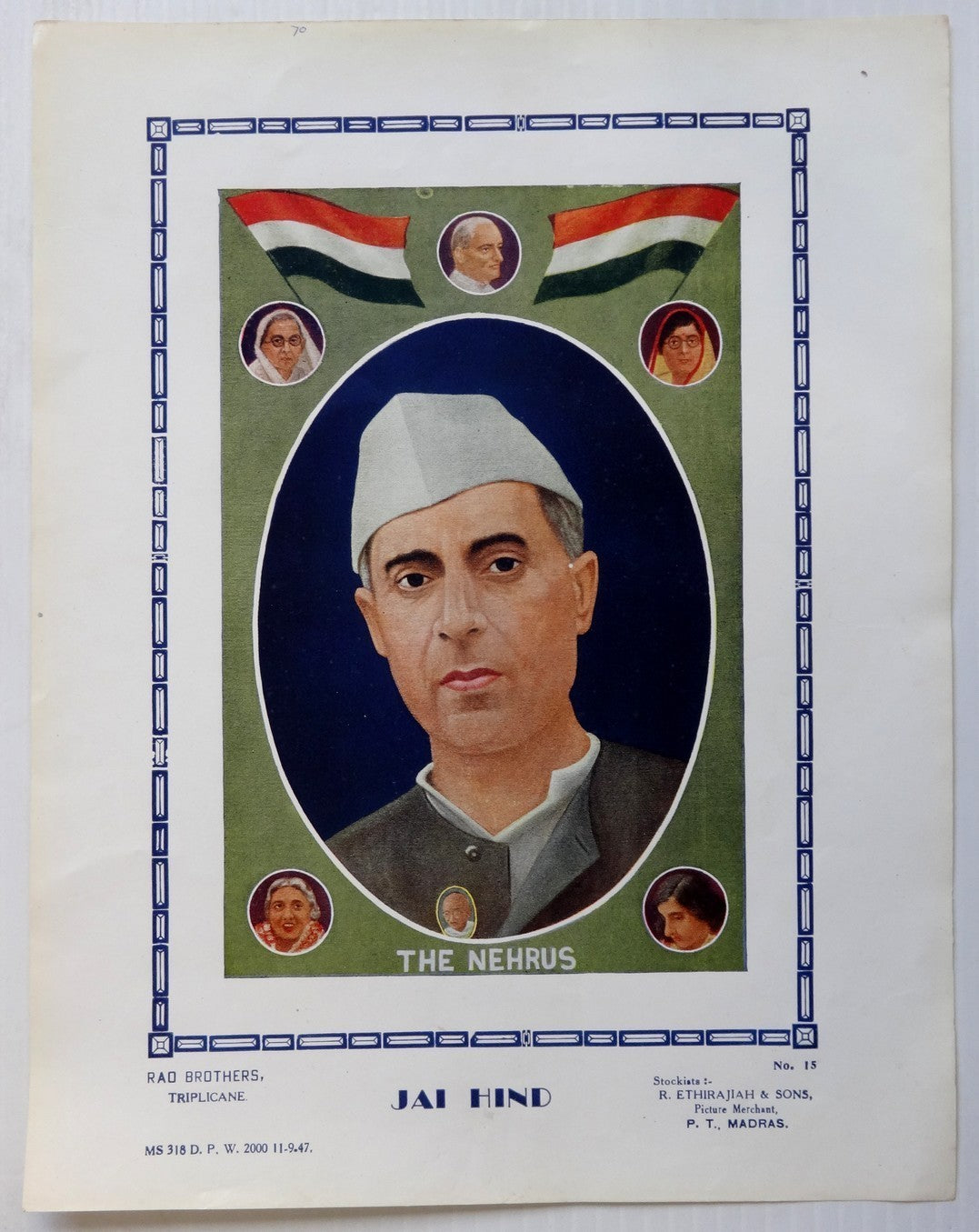 India Sept 1947 JAI HIND patriotic by Ethirajiah Madras 22 x 29cm