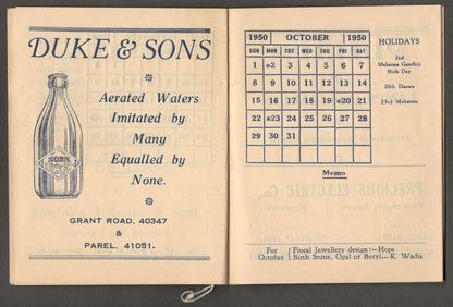(AOP) India 1950 promotional dairy The Indian States & Estern Agency WIRELESS