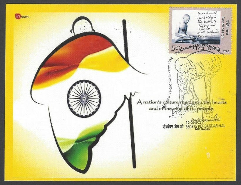 AOP India 2021 Dandi March commemoration special card - Porbandar