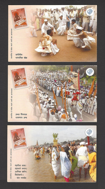 India Pundarpur set of 15 cards issued by the Postmaster Pune