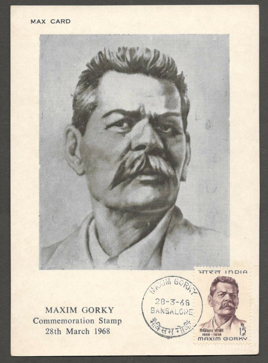 AOP India 1968 Maxim Gorky maxi card