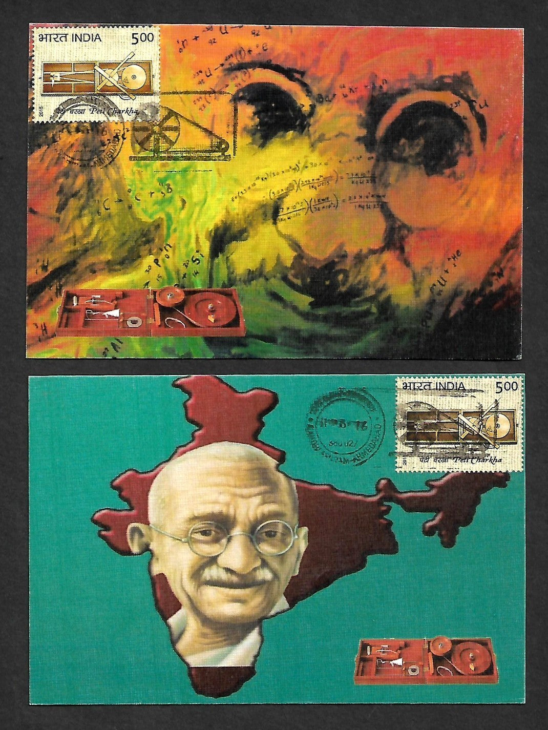 India 2017 Gandhi Peti Chakra set of 25 art maxicards