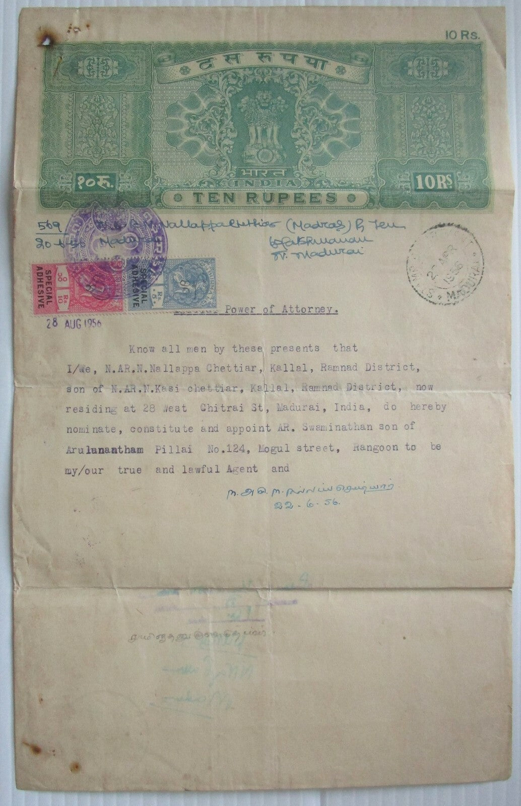Burma Special Adhesives Rs.5 & Rs.10 on India 1948 10R stamp paper used 1956