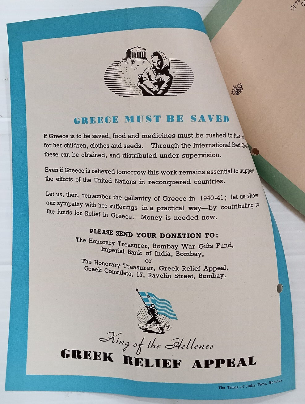 AOP India WW2 1943 KING OF HELLENES GREEK RELIEF APPEAL documents (3)