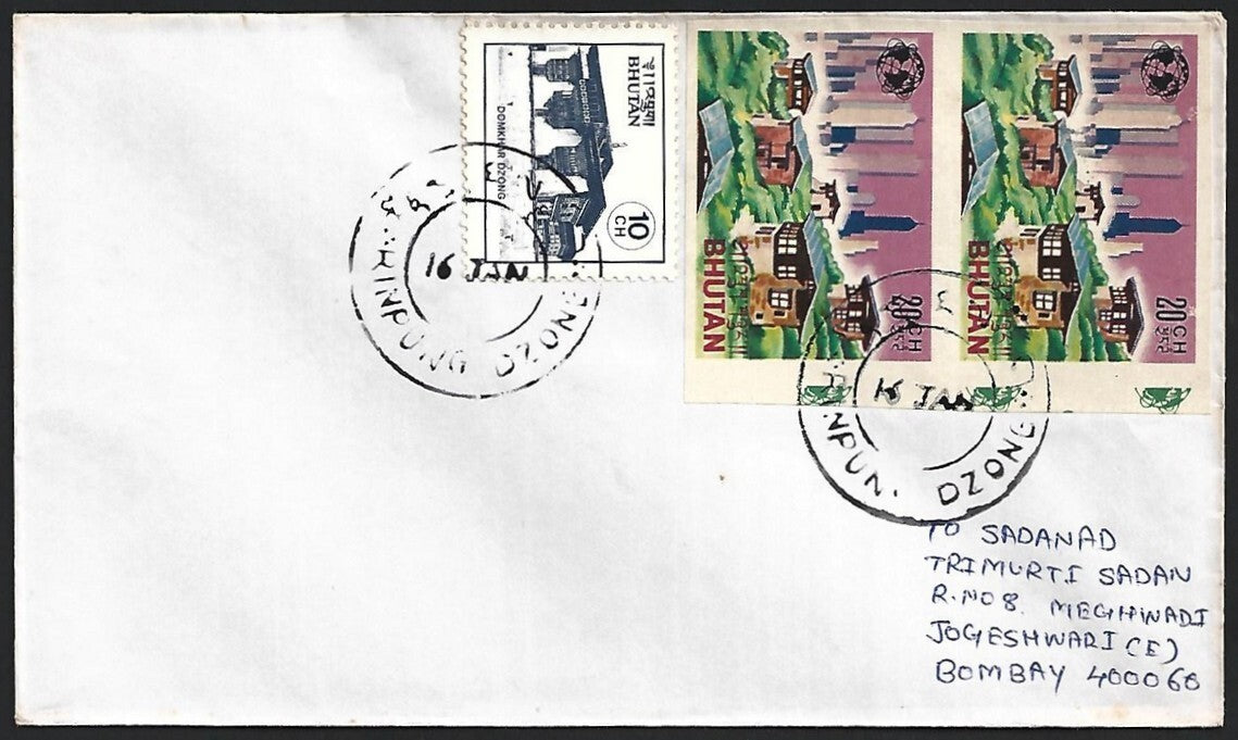 Bhutan Imperf pair on cover to India