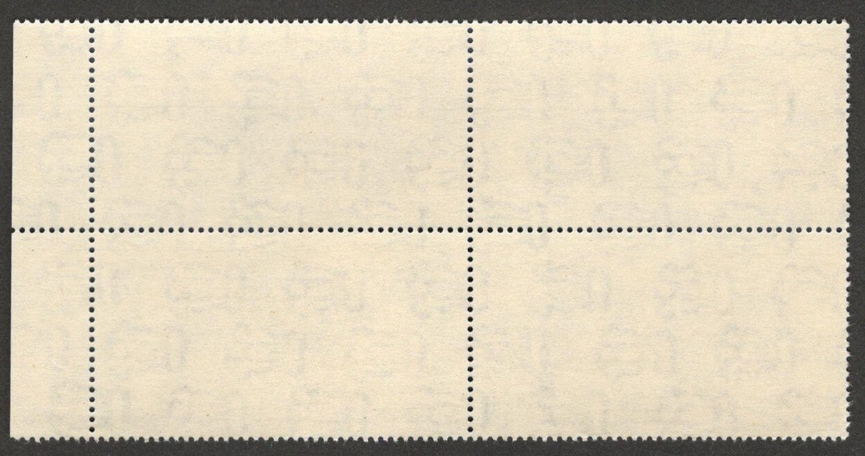 India Court Fee 10R misperf error MNH block of 4