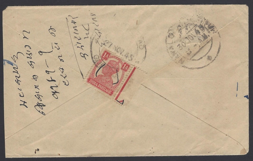 India 1945 pictorial advertisement cover Hina Merchant wi Postage Due hs