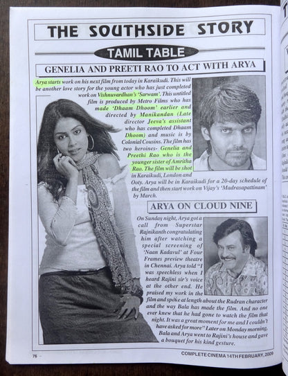 Bollywood Trade magazine COMPLETE CINEMA 14 Feb 2009 issue – Sunny Deol cover