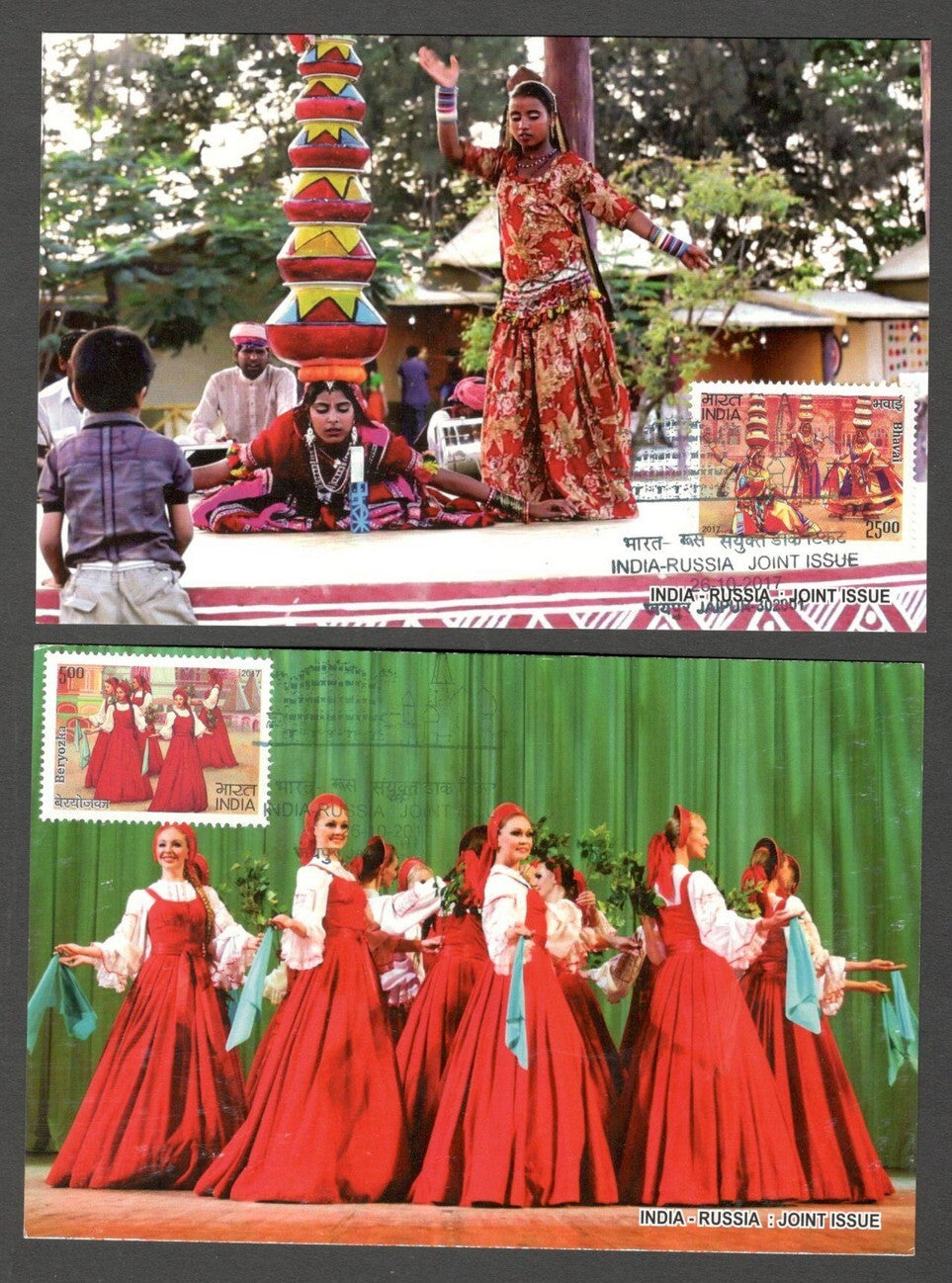 AOP India 2017 India Russia Joint issue set of 2 maxi cards