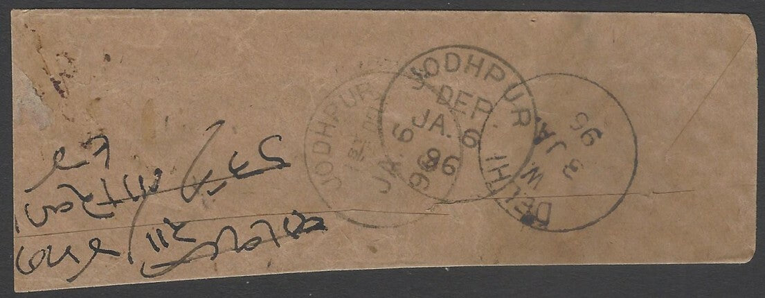 AOPIMT India 1896 Postage Due cover