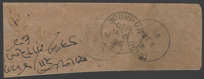AOPIMT India 1896 Postage Due cover