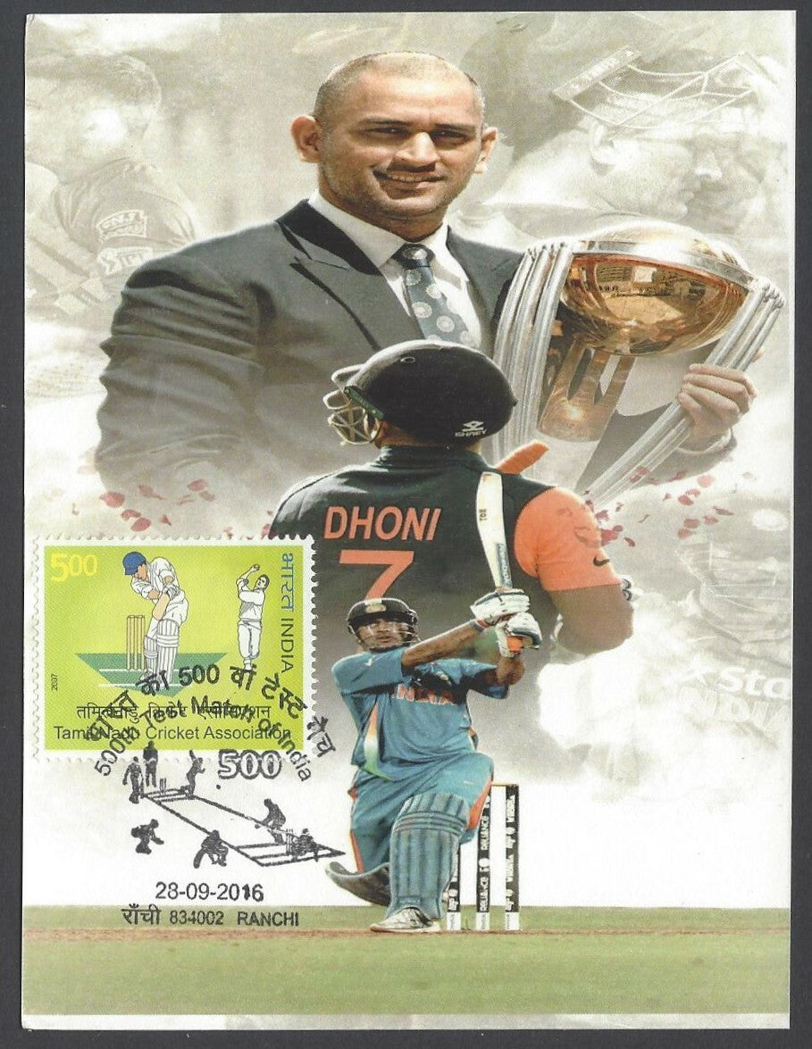 AOP India 500th CRICKET Test Match FD card M.S.DHONI