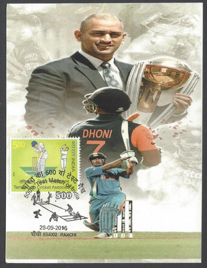 AOP India 500th CRICKET Test Match FD card M.S.DHONI