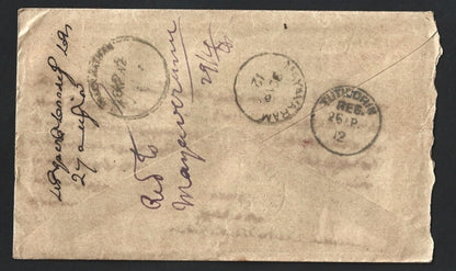 Indo China 25c x 2 on 1912 registered cover Saigon to India