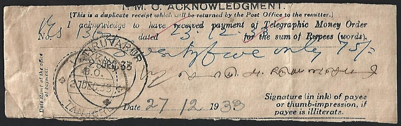 India 1933 TMO Telegraphic Money Order Acknowledgement