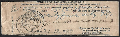 India 1933 TMO Telegraphic Money Order Acknowledgement