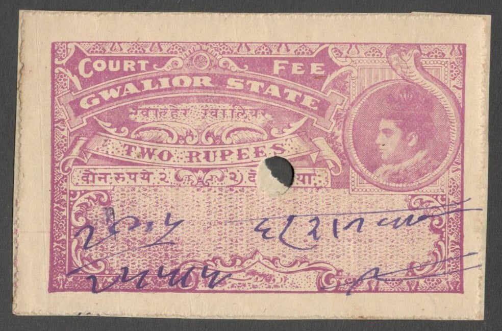 AOP India Gwalior State Court Fee 2Rs purple