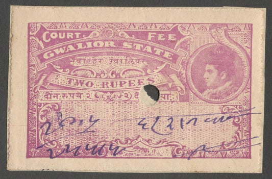 AOP India Gwalior State Court Fee 2Rs purple