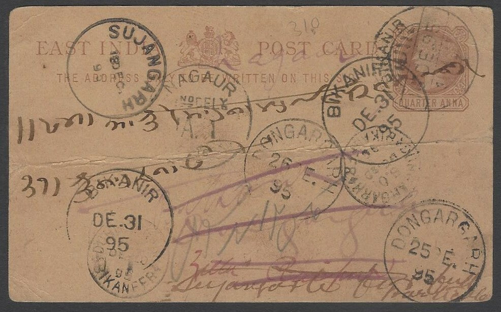 AOP India QV postal card 1895 with many postmarks