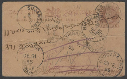 AOP India QV postal card 1895 with many postmarks