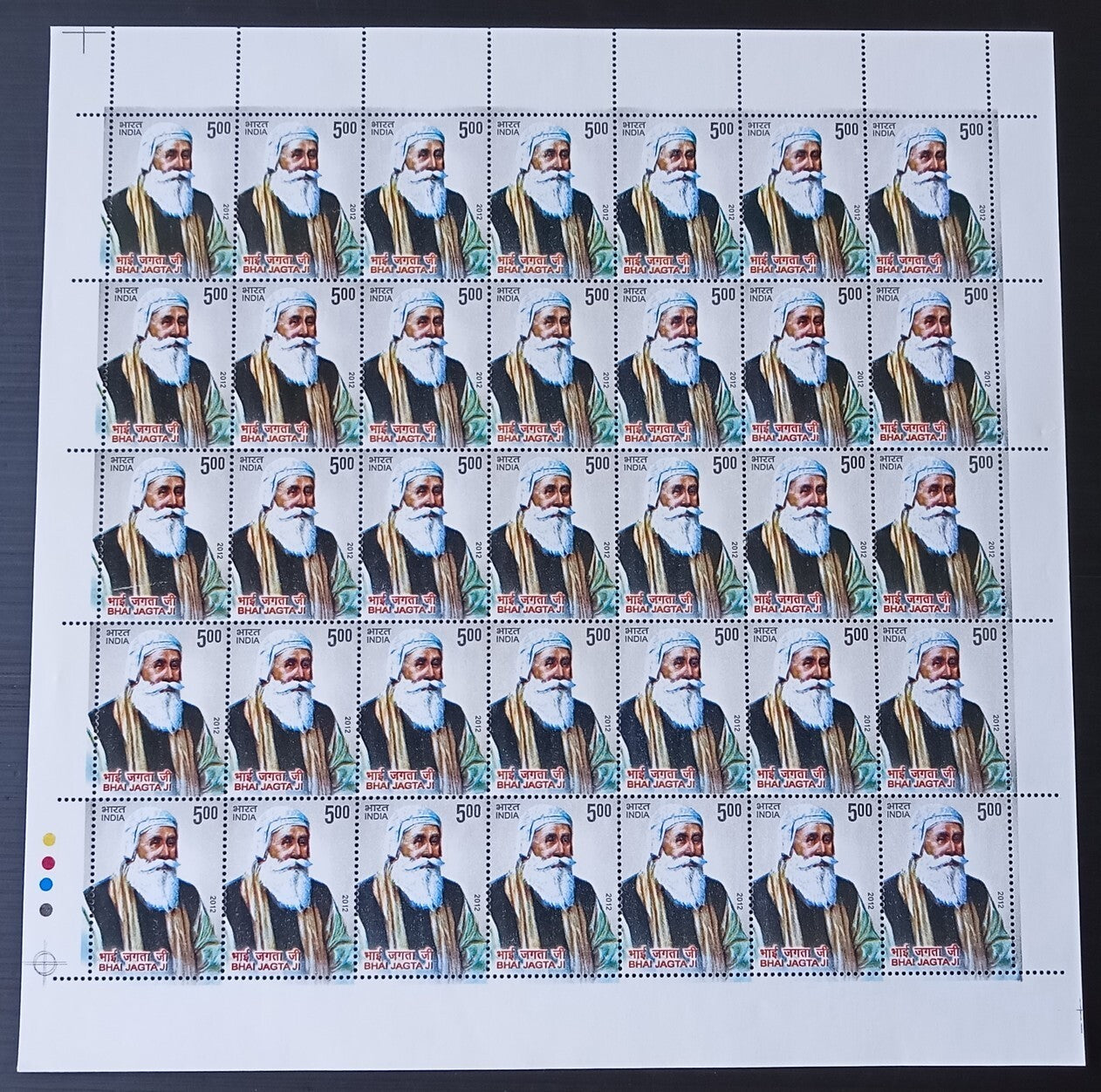 India 2012 Bhai Jagta Ji sheet of 35 MNH