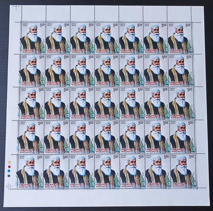 India 2012 Bhai Jagta Ji sheet of 35 MNH