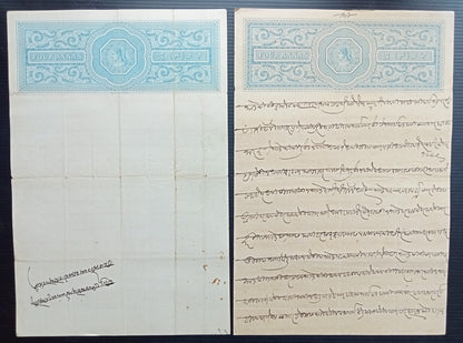 (AOP) India accumulation of mainly QV - KGV stamp papers (87 items)