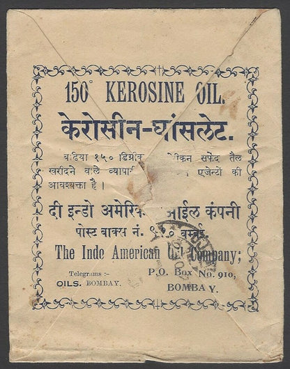 AOPINT India 1927 pictorial advertisement cover KEROSINE Indo American Oil Co
