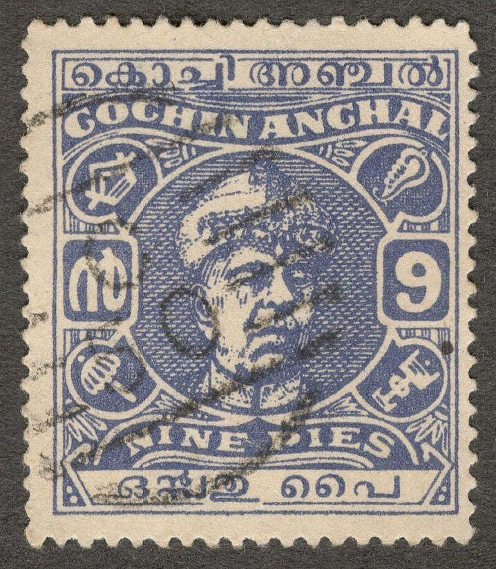 (AOP) India COCHIN STATE 1944-48 9p used. SG 98a £8