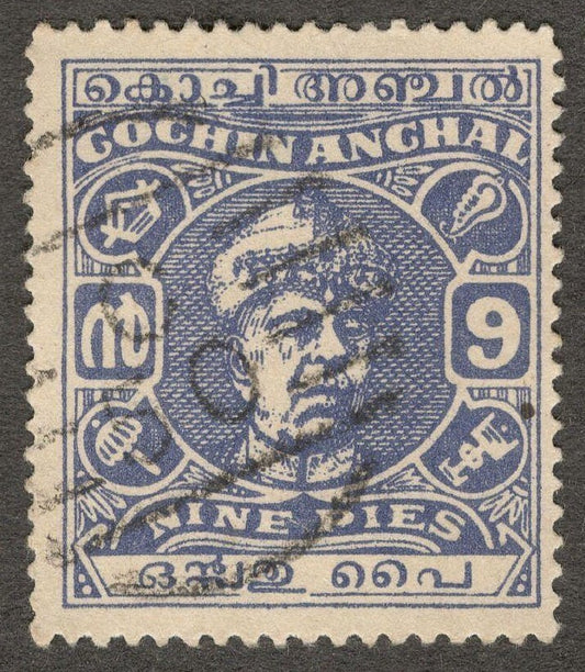(AOP) India COCHIN STATE 1944-48 9p used. SG 98a £8