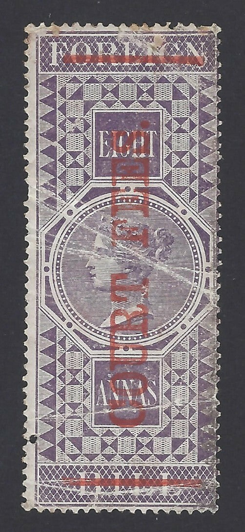 India QV Court Fee provisional ovpt on Foreign Bill 8a used Barefott #40