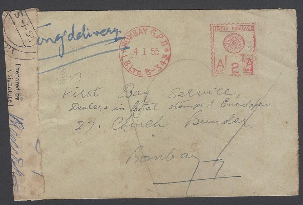 AOP India 1955 meter cover with re-sealing tape