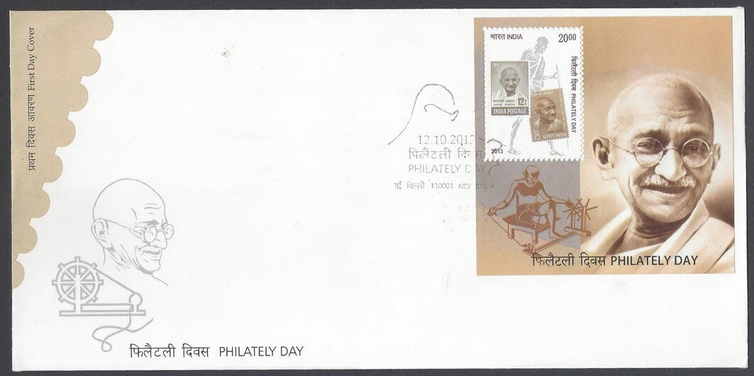 AOP India 2010 Philately Day MS FDC First Day covers