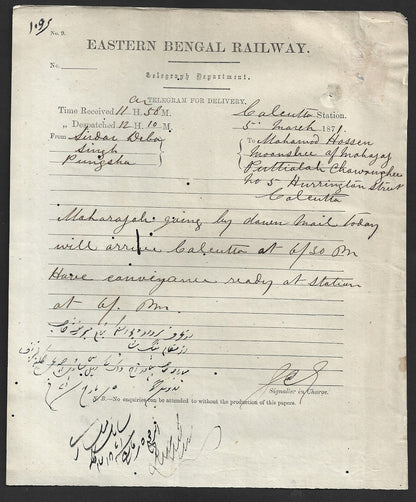 India 1871 EASTERN BENGAL RAILWAY telegram