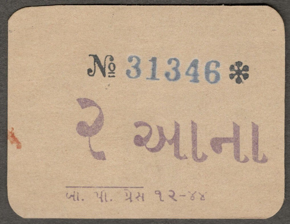 AOP India Palitana State cash coupon 2a