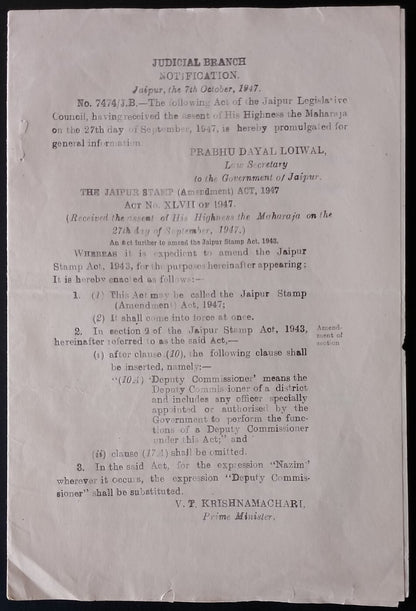 AOP India JAIPUR STATE GAZETTE 1927-48 (5)