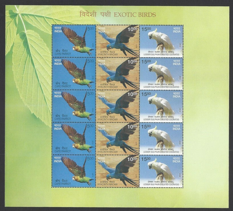 India 2016 Exotic Birds set of 2 sheetlets MNH