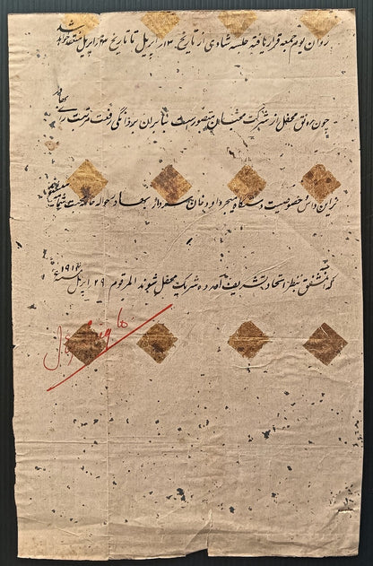 India Maharaja Jey Singh, Alwar signed Persian document with gold diamonds