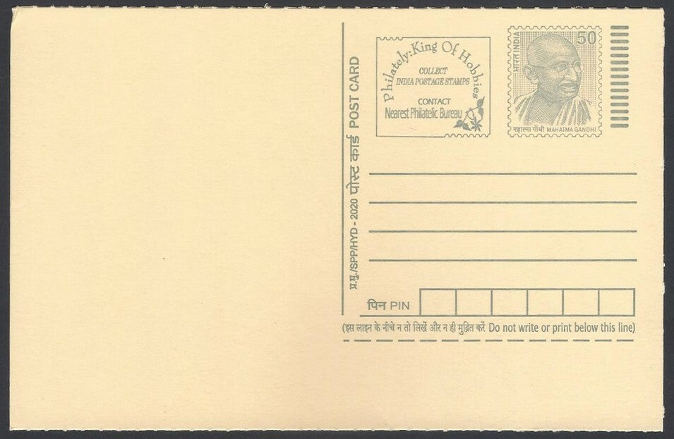 AOP India full back pictorial 50p Gandhi postal card GANDHI 