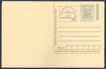 AOP India full back pictorial 50p Gandhi postal card GANDHI 