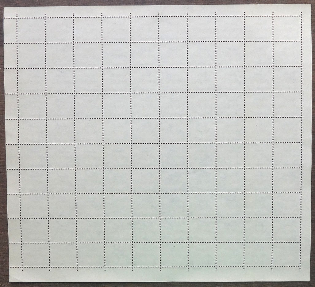 India 6th definitives 1979 2P Adult Education sheet with reversed watermark