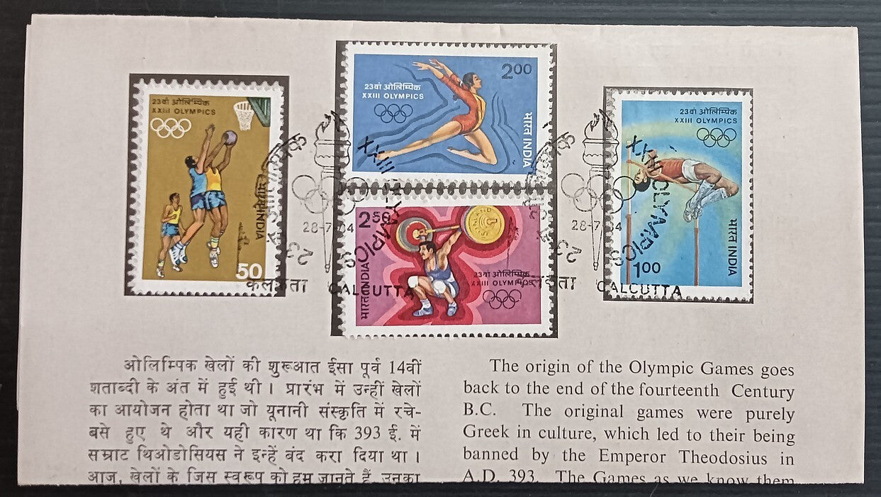India XXIII Olympics 1984 FD brochure