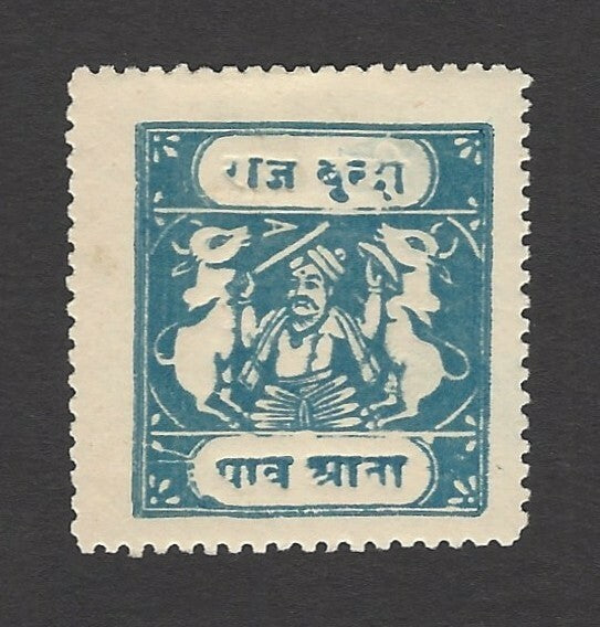 India Bundi State 1/4a perf.11 with top inscription error MH