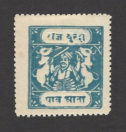 India Bundi State 1/4a perf.11 with top inscription error MH